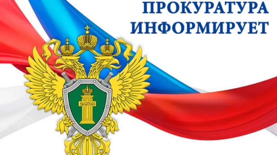 Прокуратура информирует о вынесении приговора жителю управлявшим автомобилем в алкогольном опьянении.
